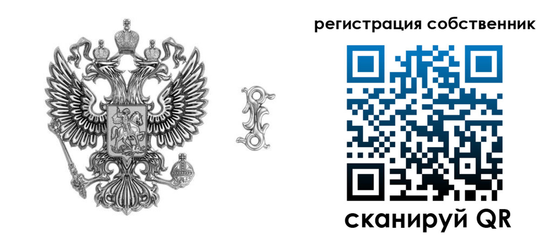 прописка для школы в Опочке