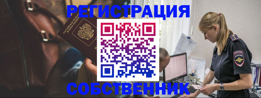 форма 3 в Опочке